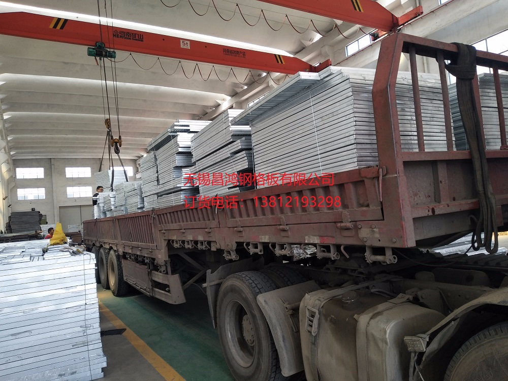 插接钢格板与普通钢格板区别